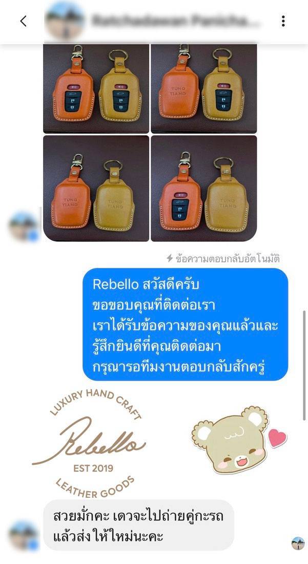 5D9C53B5-DD3B-4E60-B4E5-A2EFDDE0F1E0_1_105_c