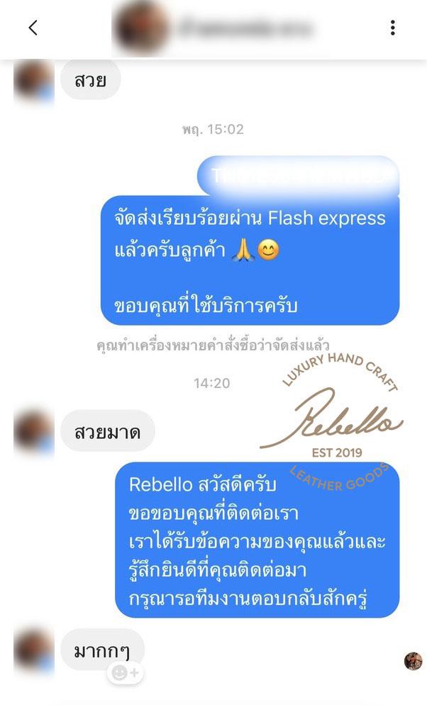 AD147A37-040B-49AB-851A-485CEF035ABD_1_105_c copy