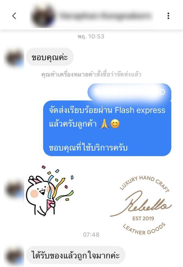 AF1090E5-2E7E-4DAB-BE72-F3C34E89BA7F_1_105_c copy