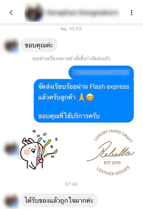 AF1090E5-2E7E-4DAB-BE72-F3C34E89BA7F_1_105_c
